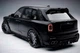 Комплект обвеса MNSR Carbon (для 2024-2026) для Rolls-Royce Cullinan 2018- гг - изображение 3