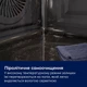 Духова шафа електрична Electrolux EOH4P0PK - зображення 3