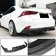 Дифузор заднього бампера V2 (для Base/F-Sport 2013-2016, Карбон) для Lexus IS 2013- рр - зображення 1