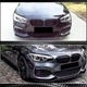 Передний лип-спойлер V1 для M-Sport 2015-2019, Карбон для BMW 1 серия F20/F21 - изображение 3