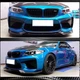 Передний лип V2 для F87 M2, Карбон для BMW 2 серия F22/F23 2014-2021 гг - изображение 4