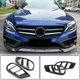 Карбоновые накладки на противотуманные фары для C43 AMG 2015-2019 для Mercedes C-сlass W205 - изображение 1