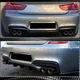 Дифузор заднього бампера V1 (для M-Sport/M6, Карбон) для BMW 6 серія F12/F13/F06 2011-2018 рр - зображення 3