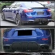 Дифузор заднього бампера (для Base/S/S Q4 2014-2017, Карбон) для Maserati Ghibli рр - зображення 4