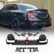 Диффузор заднего бампера с насадками выхлопа (для SD C43 AMG 2015-2019, Карбон) для Mercedes C-сlass W205 - изображение 1