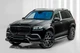 Комплект обвеса MNSR Carbon (для Maybach 2019-2023) для Mercedes GLS X167 2019- гг - изображение 8