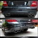 Диффузор заднего бампера V1 для AMG SD/Coupe 2012-2014 Карбон для Mercedes C-class W204 - изображение 3