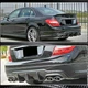 Диффузор заднего бампера V3 для AMG SD/Coupe 2012-2014 Карбон для Mercedes C-class W204 - изображение 4