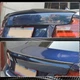 Спойлер PSM-Style V1 (для F22, Карбон) для BMW 2 серия F22/F23 2014-2021 гг - изображение 3