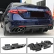 Дифузор заднього бампера V1 (для Base, Карбон) для Alfa Romeo Giulia 2016-2022 рр - зображення 1