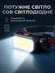 Налобный Фонарик Светодиодный на Аккумуляторе с Красным Светом LED фонарик на голову аккумуляторный USB - изображение 2