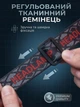 Налобный Фонарик Светодиодный на Аккумуляторе с Красным Светом LED фонарик на голову аккумуляторный USB - изображение 5