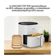 Мультипечь Tefal Easy Fry POP EY245GE0 - изображение 2