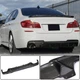 Дифузор заднього бампера V3 (для F10 M-Sport, Карбон) для BMW 5 серія F10/F11 2010-2016 рр - зображення 1