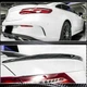Спойлер V7 (Карбон) для Mercedes E-class coupe C238 2016-2024 гг - изображение 4