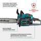 Бензинова пила Konner&Sohnen KS CS31G-16-1 - зображення 10
