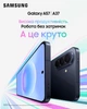 Мобильный телефон Samsung Galaxy A57 5G 8/128GB Awesome Icyblue (SM-A576BLBBEUC) - изображение 9