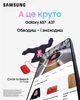 Мобильный телефон Samsung Galaxy A57 5G 8/128GB Awesome Icyblue (SM-A576BLBBEUC) - изображение 12