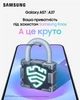 Мобильный телефон Samsung Galaxy A57 5G 8/128GB Awesome Icyblue (SM-A576BLBBEUC) - изображение 15