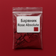 Rose Absolute концентрований барвник для свічок, 5 г, Проміс-Плюс - зображення 1