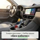 CarlinKit CP2A PRO Android 12 YouTube, Netflix, TikTok та бездротовий адаптер CarPlay і Android Auto - изображение 3