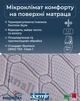 Матрац Orthosan 28-22 (180х200 см) ort-28-180X200 - изображение 4