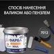 Эпоксидная краска для плитки Plastall™ 1кг Графит - изображение 6