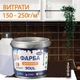 Фарба для плитки епоксидна Plastall™ 4.5кг Коричневий - зображення 4
