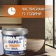 Фарба для плитки епоксидна Plastall™ 4.5кг Коричневий - зображення 5