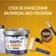 Фарба для плитки епоксидна Plastall™ 4.5кг Коричневий - зображення 7