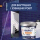 Фарба для плитки епоксидна Plastall™ 1кг Синій - зображення 10