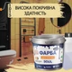 Краска для плитки эпоксидная Plastall™ 4.5кг Бежевый - изображение 12