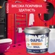 Краска для плитки эпоксидная Plastall™ 1кг Красный - изображение 11