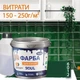 Краска для плитки эпоксидная Plastall™ 4.5кг Зеленый - изображение 4