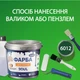 Краска для плитки эпоксидная Plastall™ 4.5кг Зеленый - изображение 7