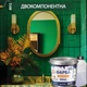 Краска для плитки эпоксидная Plastall™ 4.5кг Зеленый - изображение 8
