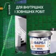 Краска для плитки эпоксидная Plastall™ 4.5кг Зеленый - изображение 11