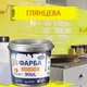Фарба для плитки епоксидна Plastall™ 4.5кг Жовтий - зображення 6