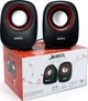 Акустическая система Jedel M600 Black - изображение 4