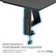 Підставка для монітора OfficePro MR123B Black - зображення 7