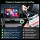 Автомагнітола ESSGOO 743CP Black (R4776131820250) - изображение 5