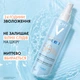 Сонцезахисний ультралегкий зволожувальний спрей Vichy Capital Soleil UV Aqua для шкіри обличчя та тіла SPF 50 200 мл (3337875940139) - зображення 4