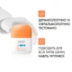 Солнцезащитный ультралегкий увлажняющий флюид Vichy Capital Soleil UV Aqua для кожи лица и зоны вокруг глаз SPF 50 50 мл (3337875940252) - изображение 6