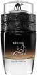 Парфумована вода унісекс Le Chameau Arabia Naser Eau De Parfum 100 мл - зображення 2