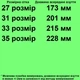 Туфли TOPITOP 650 для девочек разноцветные. Размер 27 - изображение 2