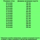 Сандалии TOPITOP 1447 для мальчиков синие. Размер 26 - изображение 2