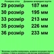 Туфли TOPITOP 1563 для девочек черно-золотистые, нубук. Размер 29 - изображение 2