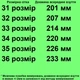 Кроссовки BONA 170 для мальчиков черно-белые. Размер 32 - изображение 2