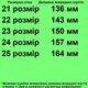 Сандалии TOPITOP 1058 для мальчиков сине-серо-белые. Размер 21 - изображение 2