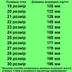 Туфли TOPITOP 2426 для девочек бело-серебристые. Размер 24 - изображение 2